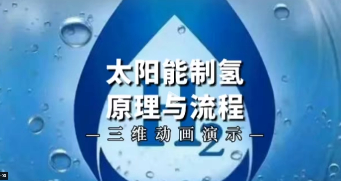 【地方】光伏|湖北6.9GW風、光競配申報：國家電投、國能投、華能、中廣核等領銜